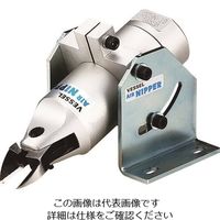 ベッセル エアーニッパー GTーNR用スタンド No.NR20ST NR20ST 1台 143-8884（直送品）