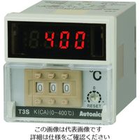 マルヤス電業 オートニクス デジタルスイッチ設定型温調器 T3S-B4RJ4C-N 1個 207-9815（直送品）