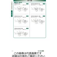 椿本チエイン ギヤモートル TAシリーズ 両軸形(モータ無) GRTA040ー24U25 GRTA040-24U25 1個（直送品）