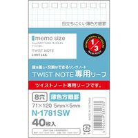 リヒトラブ ツイストノート専用リーフ メモサイズ 8穴 N1781SW 1セット（400枚：40×10）（直送品）