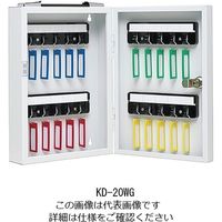 杉田エース エースキーボックス KDー20WG 161362 1台（直送品）