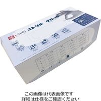 昭和商会（SHOWA SHOKAI） ニトリル手袋100枚入り Lサイズ 2193720 1箱（100枚）（直送品）