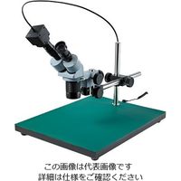 ホーザン 実体顕微鏡(PC用) L-KIT775 1個（直送品）