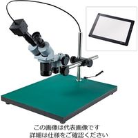 ホーザン 実体顕微鏡(PC用) L-KIT778 1個（直送品）