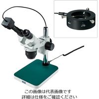 ホーザン 実体顕微鏡(PC用) L-KIT780 1個（直送品）