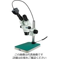 ホーザン 実体顕微鏡(PC用) L-KIT784 1個（直送品）