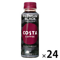 【コーヒー】 温冷兼用　コスタコーヒー プレミアムブラック PET 265ml 1箱（24本入）