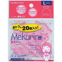コクヨ  紙めくり＜メクリン＞Ｌ・２０個・ピンク メクー５２２ＴＰ　1セット（60個：20個入×3パック）（直送品）