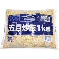 「業務用」 味の素冷凍食品 五目炒飯 4901001188147 5袋×1kg（直送品）