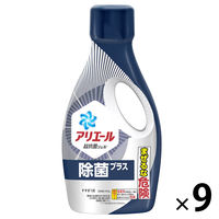 アリエールジェル 除菌プラス 本体 690g 1セット（9個入） 洗濯洗剤 P＆G