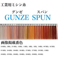 グンゼ 工業用ミシン糸　グンゼスパン#30/3000m　12番色 gzs30/3000-012 1本(3000m巻)（直送品）