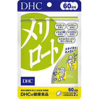 DHC メリロート 1袋（60日分/120粒） ダイエット・美容 ディーエイチシー サプリメント