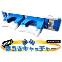 結一産業 ミニ箒キャッチャー YUY307770 1個（直送品）