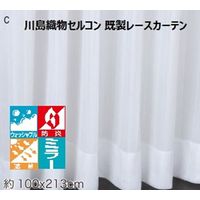 川島織物セルコン ウォッシャブル 防炎 遮熱 レースカーテン DC1019S 1000×2130mm クリーム 1枚（直送品）