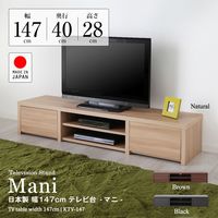 充英アート テレビ台 32～55インチ薄型 幅1470×奥行400×高さ280mm ブラウン KTV-147B 1台（直送品）