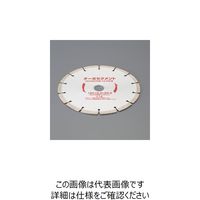 エスコ 200x2.2x25.4mm ダイヤモンドカッター EA843RH-25 1枚（直送品）