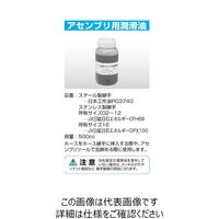 ニッタ（NITTA） ジュンカツユ CFH68-500 1セット（2個）（直送品）