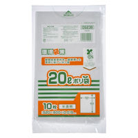 環境袋策 ポリ袋 ゴミ袋 バイオマス25％ 20L 半透明 0.015mm GS23B（10枚）ジャパックス