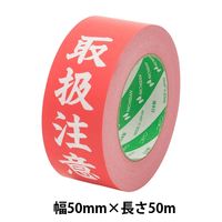 【荷札テープ】 ニュークラフトテープ 305PS-TORI 「取扱注意」 幅50mm×長さ50m ニチバン 1巻