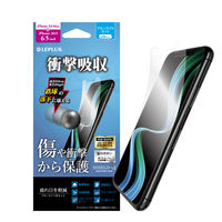 iPhone 11 Pro Max iPhone XS Max 液晶保護フィルム 高透明・衝撃吸収・ブルーライトカット（直送品）