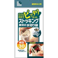 日本サニパック ストッキング素材水切り袋 細型排水口用 抗菌 白(30枚×20点セット) 4902393455572（直送品）