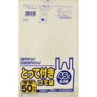 日本サニパック とって付きゴミ袋 45L 半透明 0.022mm(50枚×12点セット) 4902393558549（直送品）