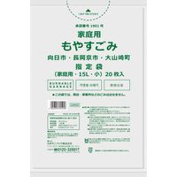 日本サニパック 長岡京市 もえるごみ 半透明 15L　0.025mm(20枚×25点セット) 4902393795258（直送品）