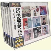 キープ 本人歌唱　CD　懐メロ昭和歌謡史　昭和40年～44年（1965年～1969年） N-64104 １セット（5枚組）（直送品）