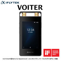 iFLYTEK VOITER SR502J 1台