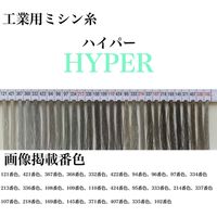 工業用ミシン糸 ハイパー#60/3000m hyp60/3000_1