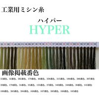 大貫繊維 工業用ミシン糸　ハイパー#80/3000m　100番色 hyp80/3000-100 1本(3000m巻)（直送品）