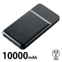 MagSafe対応 モバイルバッテリー PD対応20W 10000mAh マグネット ブラック DE-C32-10000BK エレコム 1個