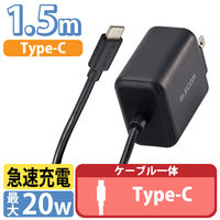 エレコム USB コンセント PD 充電器 20W スマホ タブレット USB-C ケーブル一体型 ブラック MPA-ACCP16BK 1個