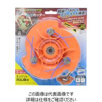 高儀 EARTH MAN 斬丸ナイロンコードカッター風神カッター TD-C 4907052763432 1セット（2個）（直送品）