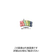 加藤商店 交通安全 反射チョッキ PTR