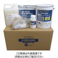 水性防水塗料8m2セット コンクリート下地用