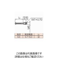 ミツトヨ（Mitutoyo） 測定子（CG-7.30MX用/6.00mm＜201432 21DAA603E 1個（直送品）