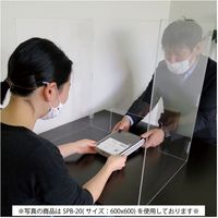 サンケーキコム 新型コロナウィルス飛沫対策用アクリル板 折りたたみタイプ スプラッシュブロッカー