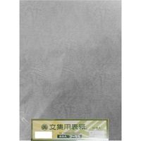 ゴークラ 文集用表紙 レザック66 A4 210×297mm 203.6g/平方m　842 ぎんねずみ A4BH-842（直送品）