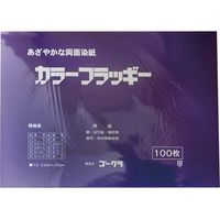 ゴークラ 両面染紙 カラーフラッギー 355×260mm　むらさき CF-07 １セット（500枚：100枚×5）（直送品）