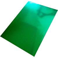 ゴークラ カラー工作用紙 B3 525×380mm 310g/平方m 50枚 624 ホイルグリーン CKB3-624 1包（直送品）