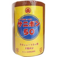 ゴークラ カラー不織布リボン サニボン50 50mm×10m巻 2巻 茶 SR3-8 10本（直送品）