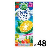 カゴメ 野菜生活100 シークヮーサーミックス 195ml 1セット（48本）【野菜ジュース】