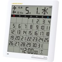 【ギフト包装】アデッソ　マンスリーカレンダー電波クロック　210308036　1個（直送品）