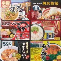 【ギフト包装】武生製麺　全国人気ラーメン店ギフト　210370017　1個（直送品）
