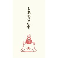 【20個セット】サンエイ　もりのはんこやさんのぽち袋　210602082　（直送品）