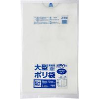 ジャパックス 業務用大型ポリ袋 HDマチ付き 10枚 半透明 厚み0.025mm