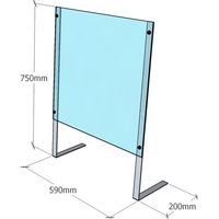 ハイサーブウエノ 飛沫防止ガード パーテーション L型フレーム レジ周り・受付カウンター用 高さ750mm