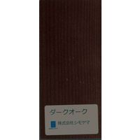 シモヤマ 既製品踏み台 介援隊 R0748