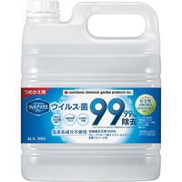 住友化学園芸 ウィルナックスプレー 介援隊 M0707